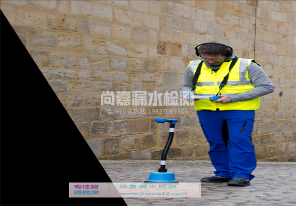 宿松漏水检测的原理有哪些？